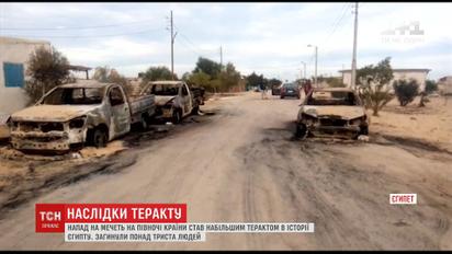 Нападение на мечеть на севере Египта стало крупнейшим терактом в истории страны