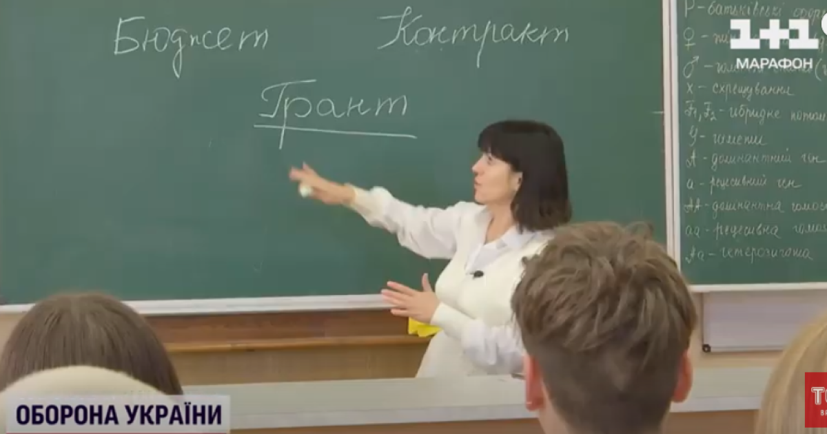 Зміни у законі про вищу освіту