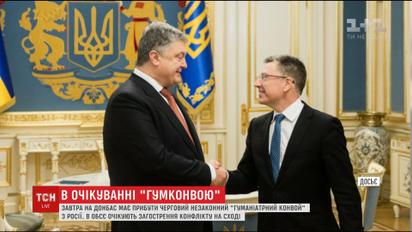 Порошенко зі спецпредставником США Куртом Волкером обговорили введення миротворців на Донбас