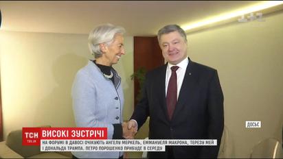 Порошенко можливо проведе зустріч із Трампом у Давосі