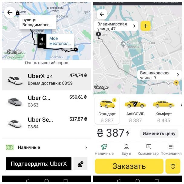  / © из соцсетей