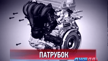Автословарь: что такое патрубок