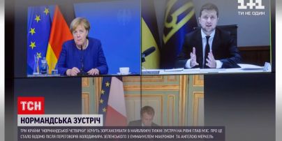 Новости мира: страны "Нормандской четверки" будут договариваться о мире на Донбассе
