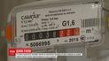 Газ подешевшає приблизно на 500 гривень на кожні тисячу кубів