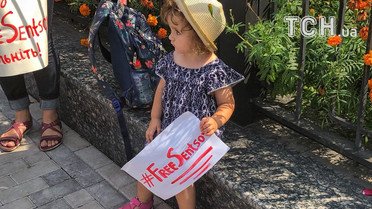 акція на підтримку Сенцова біля російського посольства_8 / © ТСН.ua