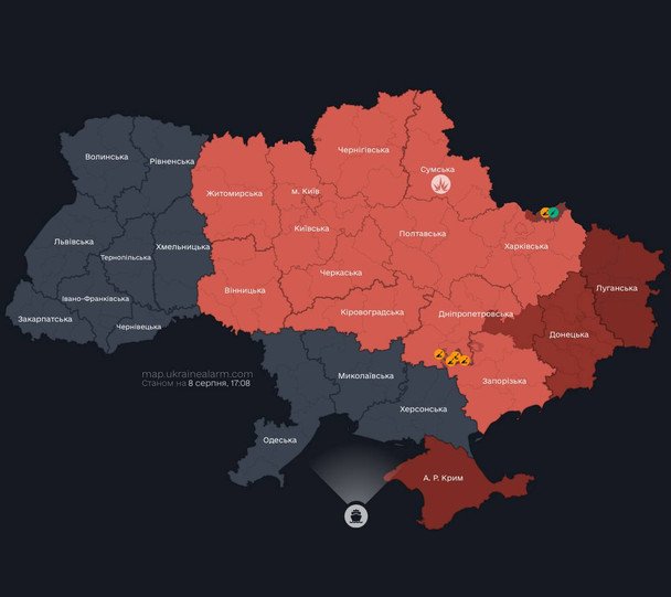 Тривога в Україні / © Фото з відкритих джерел