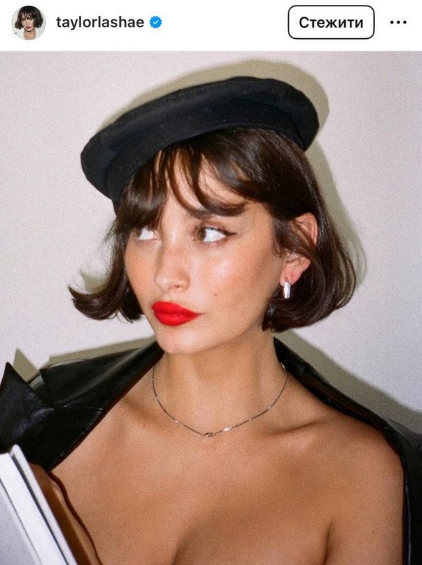 Французький боб / © Instagram