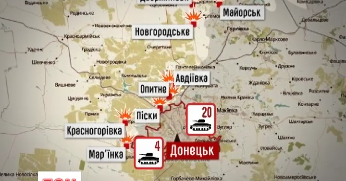 В зоне АТО обостряется ситуация