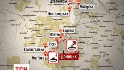 Четверо украинских бойцов получили ранения