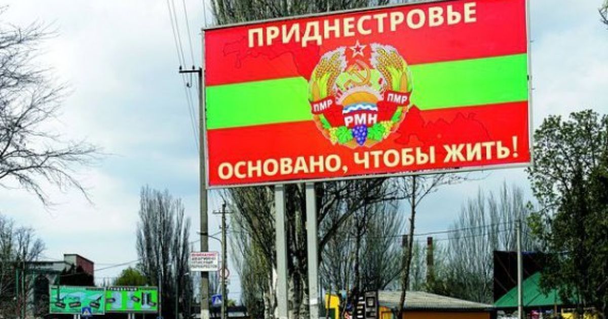 Одесский "Азов" заблокирует &laquo;Кучурганы&raquo;.