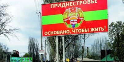 Украина с 1 сентября запретит въезд авто с приднестровскими номерами