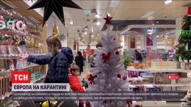 Пандемия в Европе: в Англии нашли новый штамм коронавируса, а в Нидерландах ввели локдаун