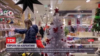 Пандемия в Европе: в Англии нашли новый штамм коронавируса, а в Нидерландах ввели локдаун