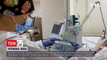 "Червона" зона відсьогодні знову починає діяти у трьох областях України