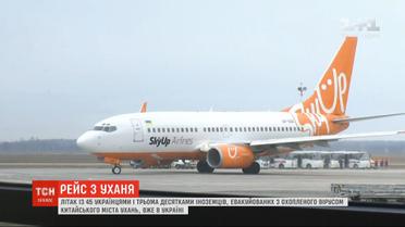 Приключения самолета из Китая: почему борт ожидали в Борисполе, а приземлился он в Харькове