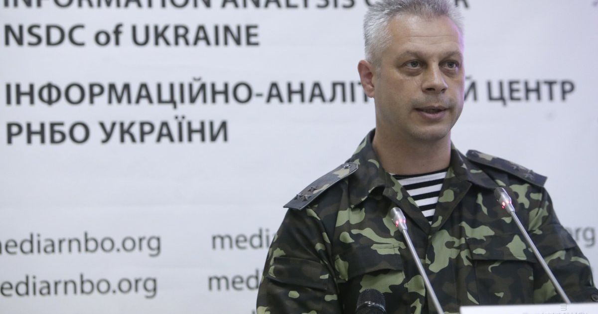 Лысенко заявил о попытке боевиков сдвинуть линию фронта на Восток
