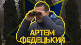 Как сборная Украины училась забивать пенальти сквозь бинокль