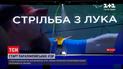 Новости мира: старт Паралимпийских игр в Токио - кто поедет от Украины