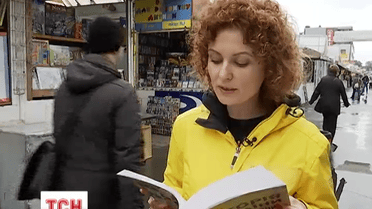 Люди обурюються підручником, у якому розповідається, що Євромайданів у Криму та Донецьку не було