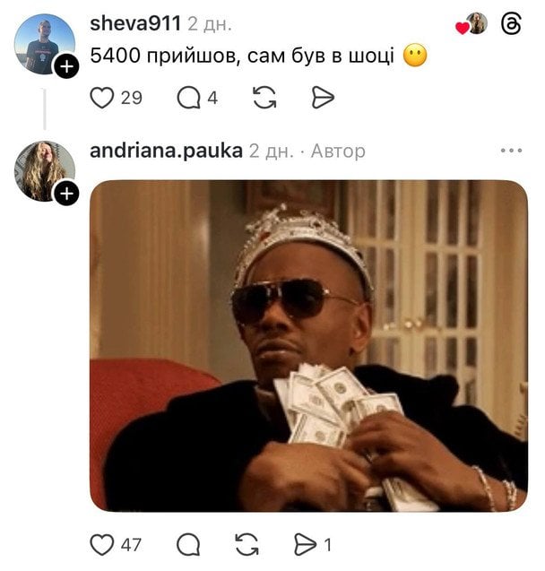 Допис Treads / © скриншот