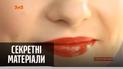 Какими могут быть прихоти женщин накануне Международного женского дня — "Секретные материалы"