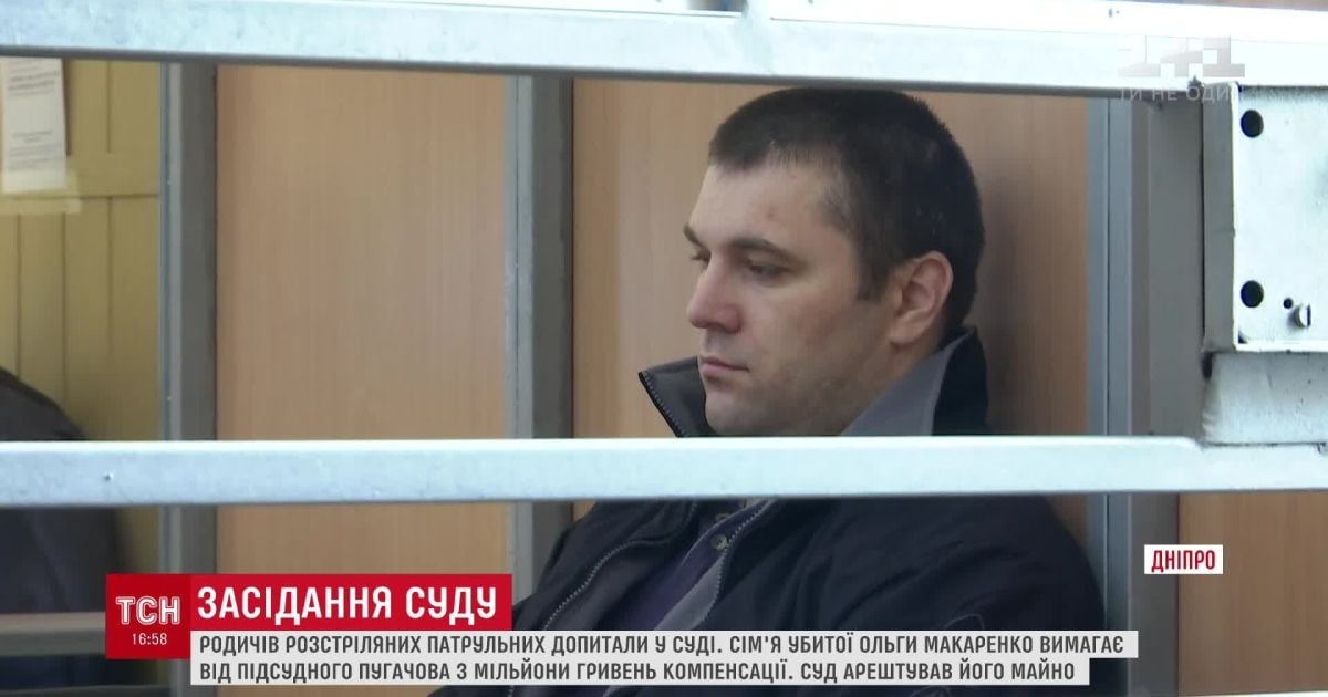 Суд арестовал имущество подозреваемого в убийстве полицейских Пугачева