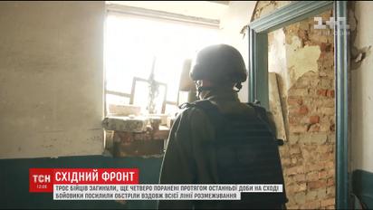 Троє українських бійців загинули протягом доби на Східному фронті