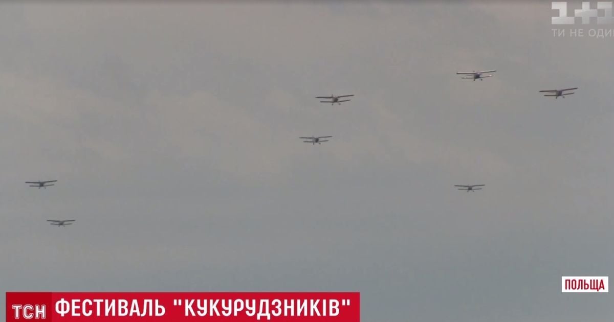 На фестиваль до Польщі злетілися власники Ан-2 з усієї Європи