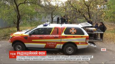 Две радиоактивных капсулы с мощным излучением нашли в столице