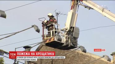 На Хрещатику продовжує тліти частина історичної будівлі