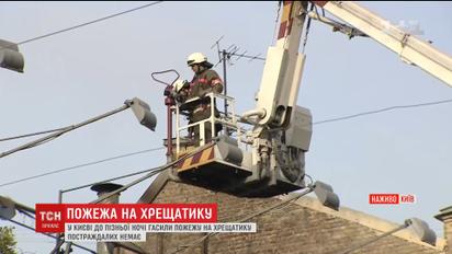 На Хрещатику продовжує тліти частина історичної будівлі