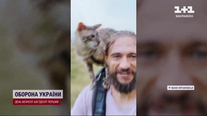 Пройшов десятки кілометрів горами! Історія зірки соцмереж - кота Ніколаса
