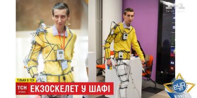 Українець створив прототип екзоскелета, який дає можливість рухатися людям з інвалідністю