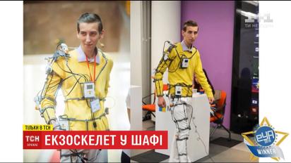 Украинец создал прототип экзоскелета, который дает возможность двигаться людям с инвалидностью