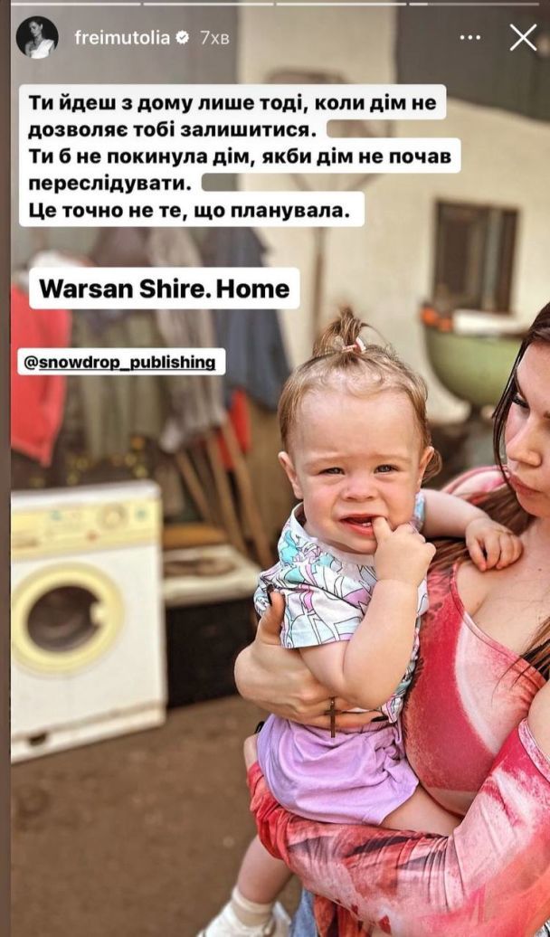 Діти Ольги Фреймут / © instagram.com/freimutolia