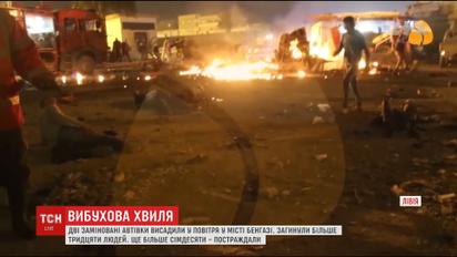 Двойной теракт произошел в ливийском городе Бенгази, погибли более 30 человек