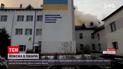 Новости Украины: на Прикарпатье 37 пациентов районной больницы эвакуировали из-за пожара