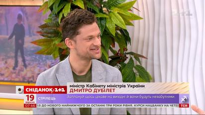 Министр Кабмина Дмитрий Дубилет рассказал, как планирует внедрять электронные версии документов