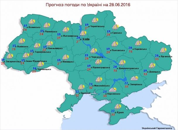 Прогноз погоди в Україні на 28 червня 2016 року / © Укргідрометцентр