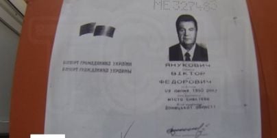 До ТСН потрапило відео обшуку архіву сім"ї Януковича