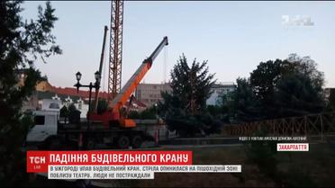 В Ужгороде на пешеходную зону упал огромный строительный кран