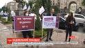 В центре Киева митингуют люди, вложившие деньги в строительство квартир