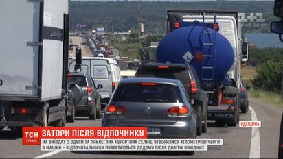 Домой после выходных: на выездах из Одессы образовались километровые очереди