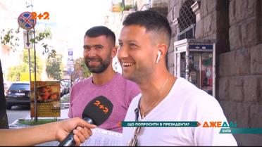 Топ божевільних петицій: чого українці хочуть від влади