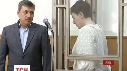 Адвокаты Савченко требуют допросить «главного свидетеля» Плотницкого