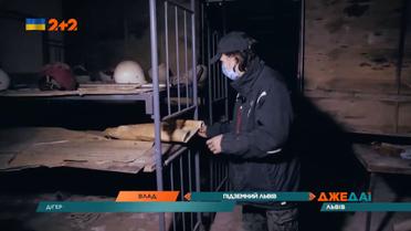Таємний Львів: виявляється, під містом лежать цілі підземні квартали