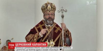 Украинские священнослужители призывают верующих приобщаться к молитве в онлайн-трансляции