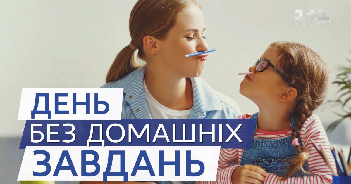 https://img.tsn.ua/cached/447/tsn-39e40e7436a3d6b560ed018f4e4f6552/thumbs/1200x630/4f/5b/ced1b4f677f46da80a4f7e79c76b5b4f.jpeg