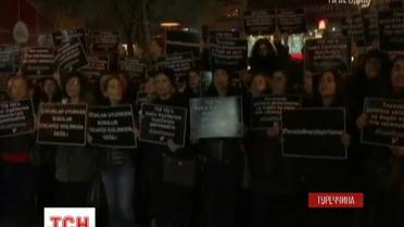 В Стамбуле прошли акции протеста против легализации браков с несовершеннолетними