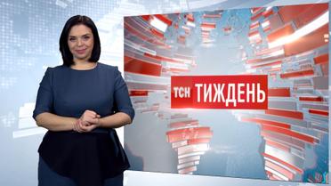 Випуск ТСН.Тиждень за 13 січня 2019 року (повна версія жестовою мовою)